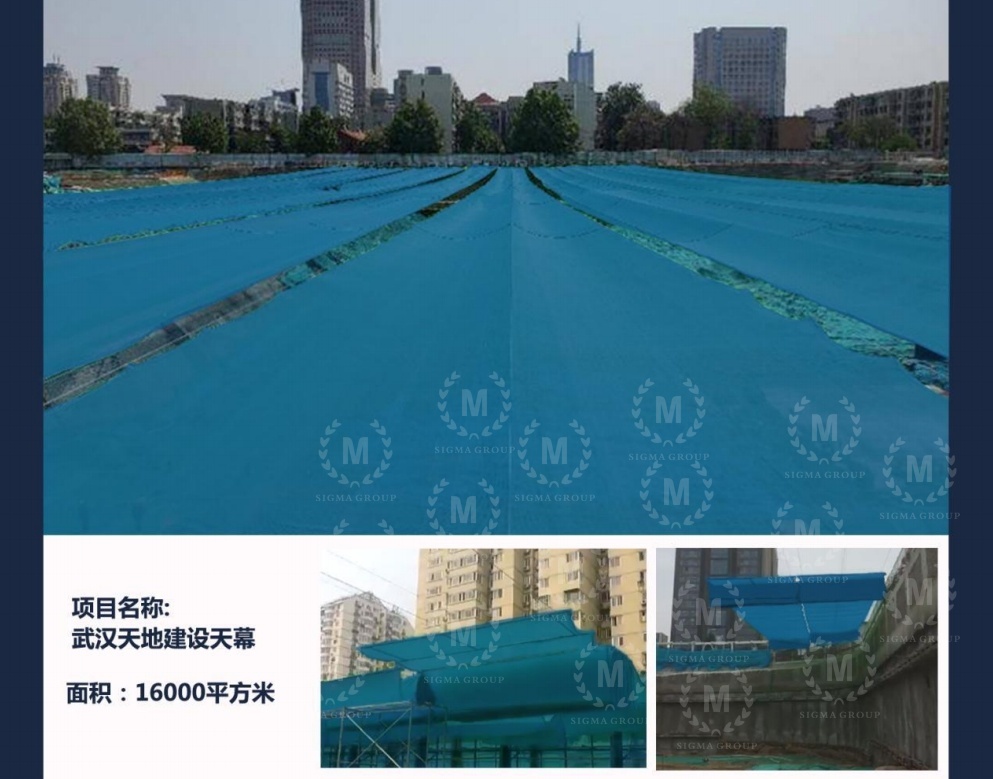 Wuhan TianDi Construction Electrical Retractable Canopy